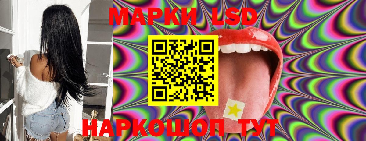 LSD-25 экстази кислота Семилуки
