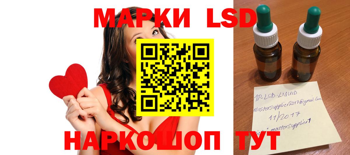 Лсд 25 экстази  LSD-25 экстази кислота  Вход с VPN  Семилуки  Лсд 25 экстази ecstasy 