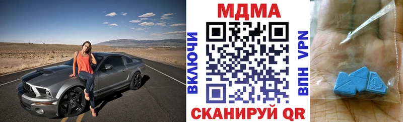 МДМА молли  даркнет состав  Семилуки  купить наркоту 