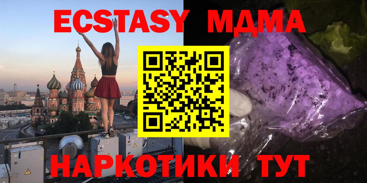 A-PVP Семилуки
