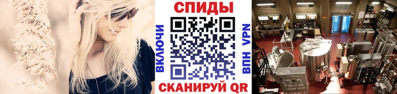 Метамфетамин винт  Семилуки 