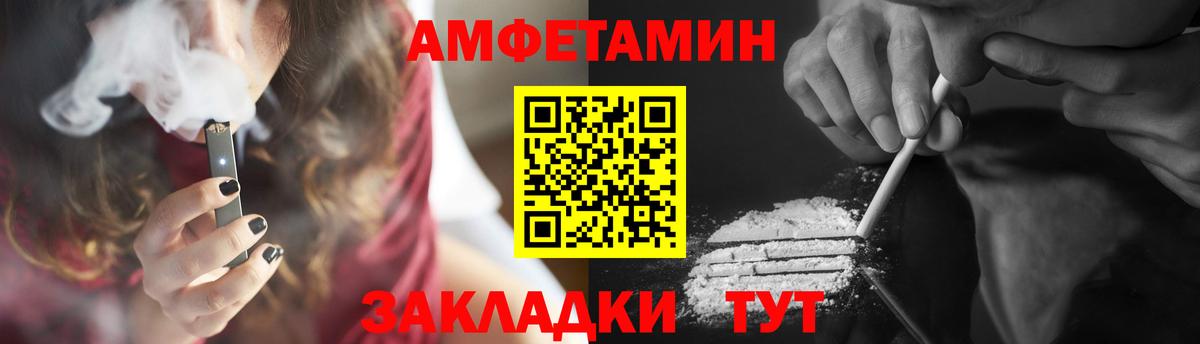 Семилуки  Метамфетамин Декстрометамфетамин 99.9%  Метамфетамин Декстрометамфетамин 99.9%  Вход с VPN 