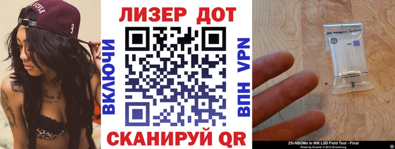 Наркотические марки 1,8мг  Семилуки 