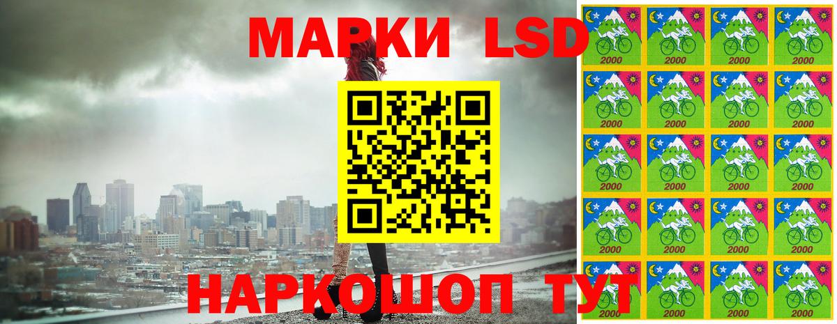 Марки 25I-NBOMe 1,5мг Семилуки
