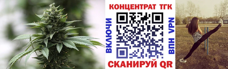 ТГК Wax  MEGA   Семилуки 