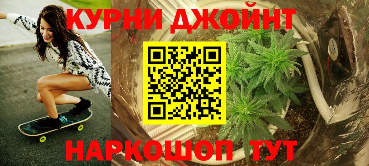 Конопля Bruce Banner  Марихуана сатива  Вход с VPN  МАРИХУАНА White Widow  Семилуки 